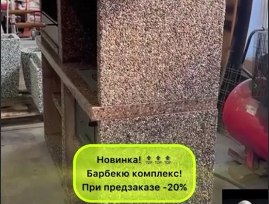 Новинка - современные и стильные барбекю комплексы